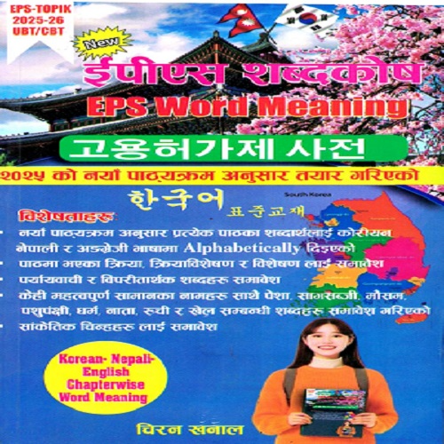 products-image